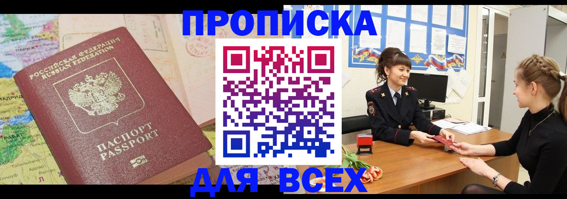 регистрация для школы в Мичуринске