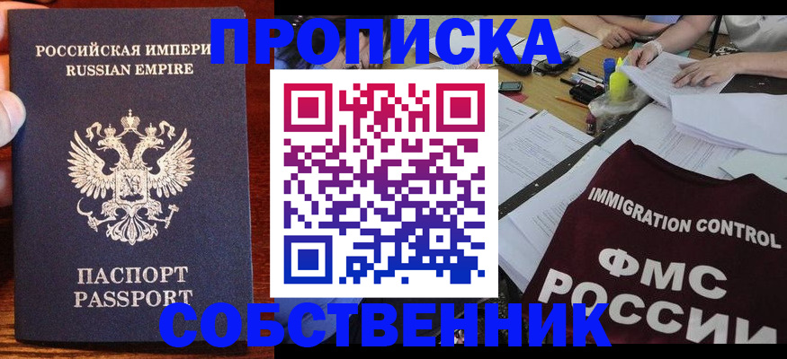 форма 3 в Мичуринске